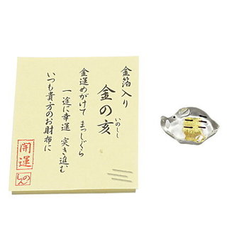 お財布御守り1.jpg