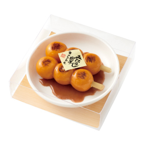 みたらし団子.jpg