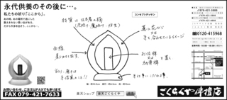 H31-2-14-ここから.jpg